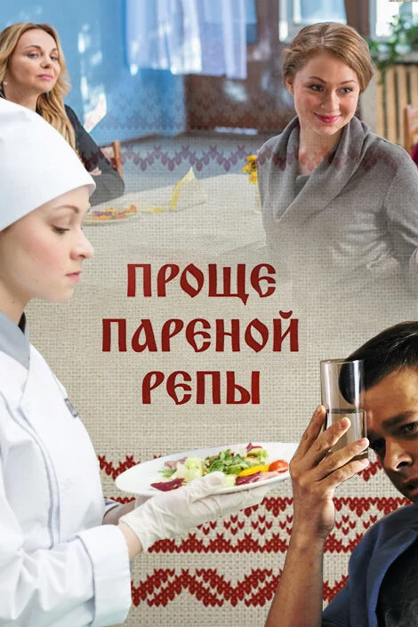 Виктория Бурчиц