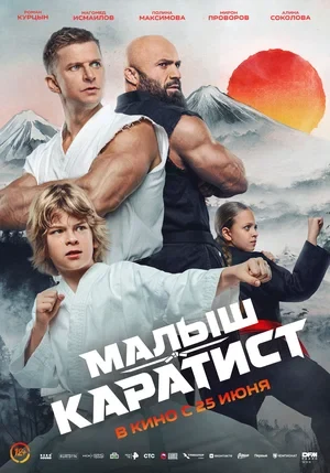 Сведения об участниках