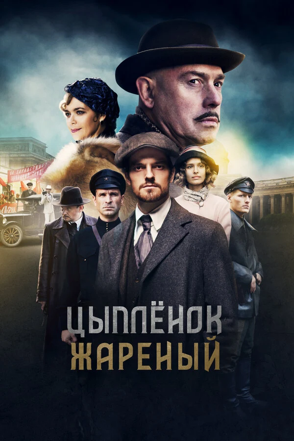 Николай Сонин