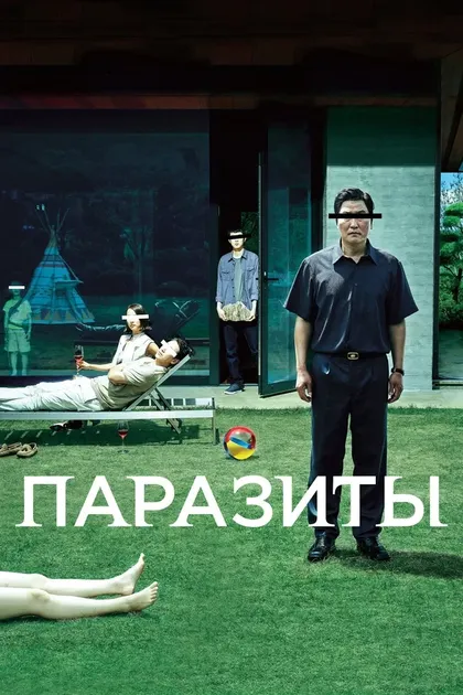Юн Хе-ри