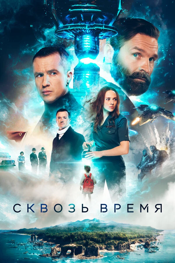 Анна Лориан