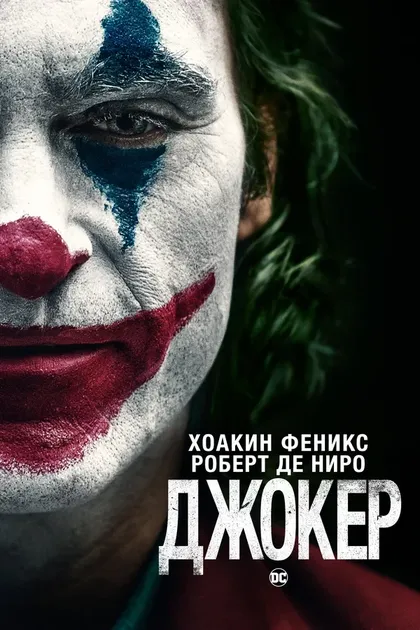 Мандела Беллами