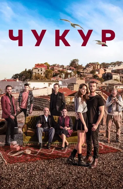 Рыза Коджаолу