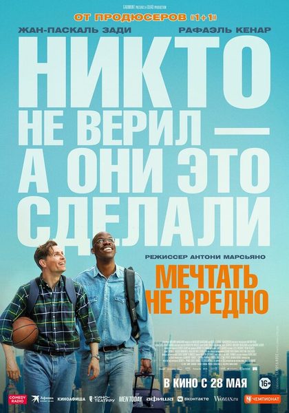 Люк Стратт-МакКлюр