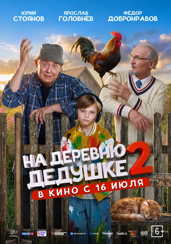 Татьяна Орлова
