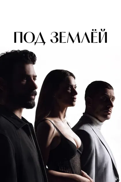 Экин Мерт Даймаз