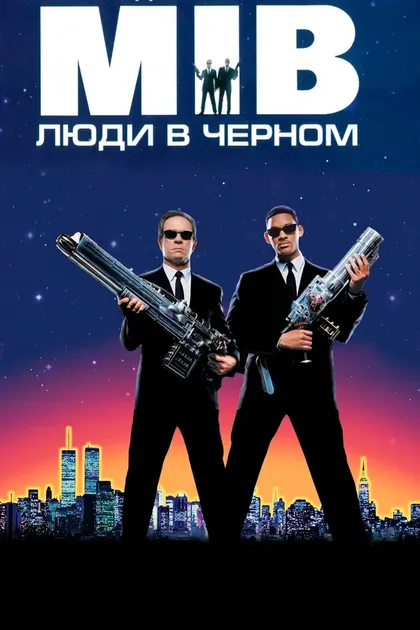 Альфеус Мерчант