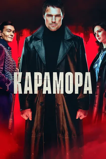 Дмитрий Поднозов