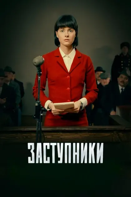Арина Нестерова