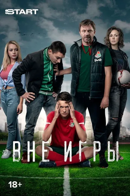 Вилен Бабичев