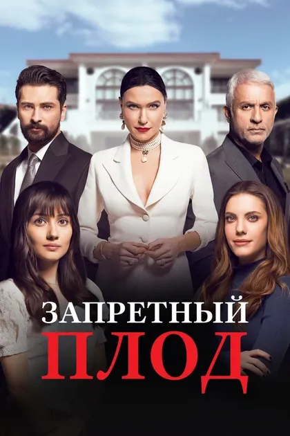 Мелиса Догу