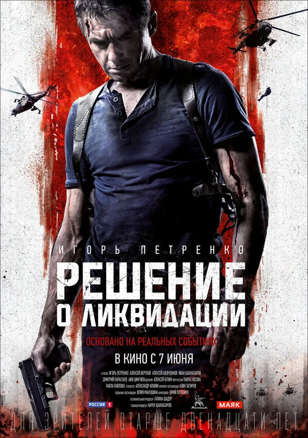 Кирилл Краснов