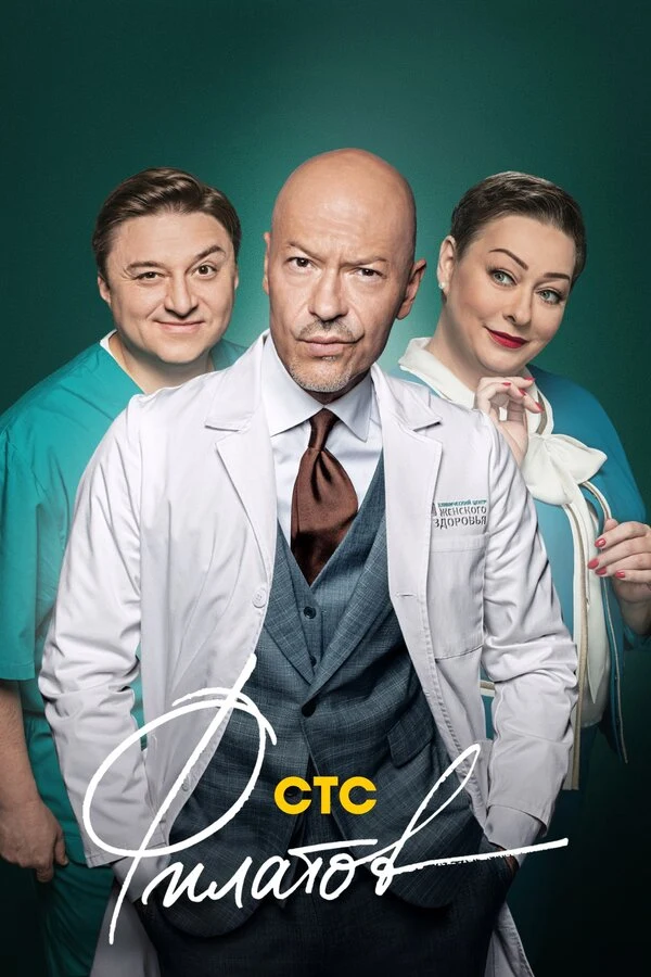 Олеся Судзиловская