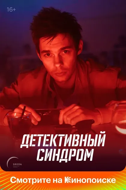 Фёдор Лавров