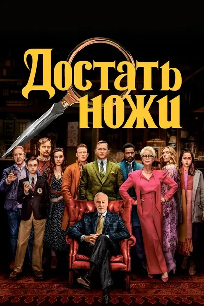Фрэнк Оз