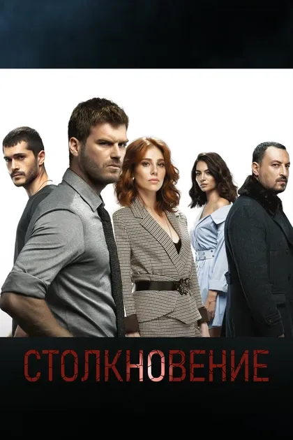 Ройда Демирер