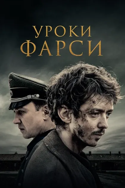 Валерий Воротынский