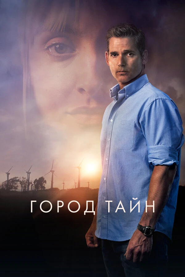 Джулия Блейк