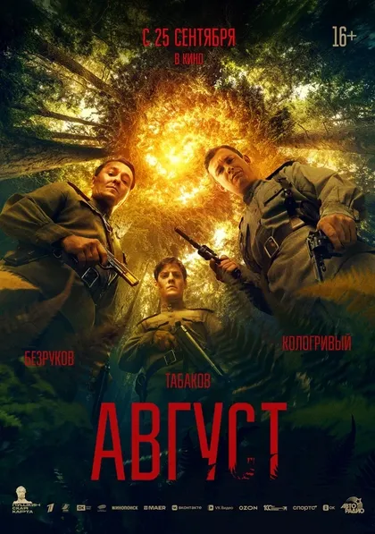 Лика Нифонтова