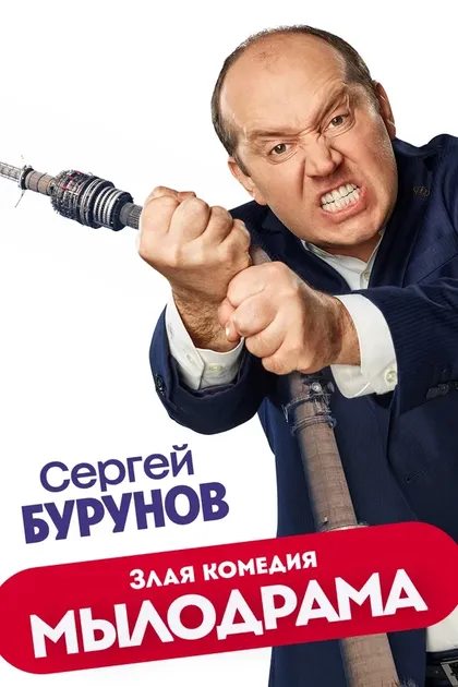 Маруся Климова