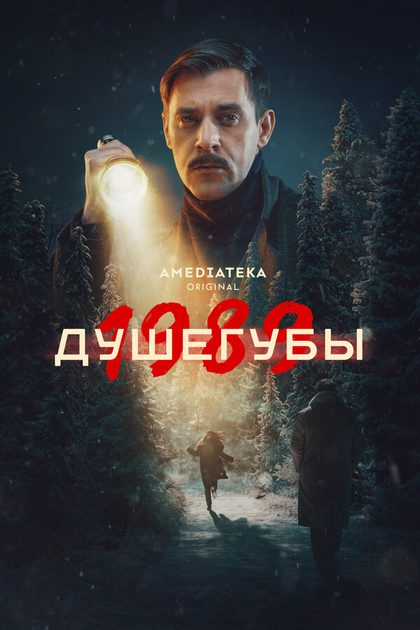 Наталия Колоскова