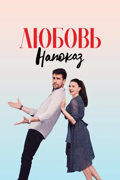 Серкай Тютюнджю