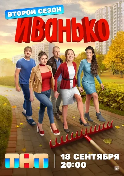 Антон Шаврин