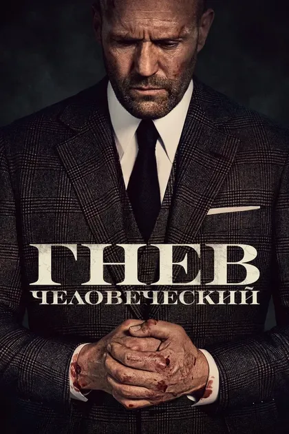 Койо Атта