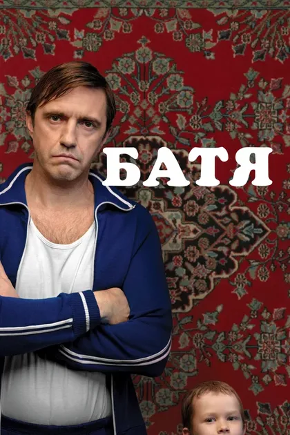 Владимир Вдовиченков