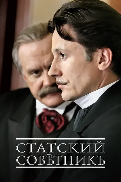 Олег Меньшиков