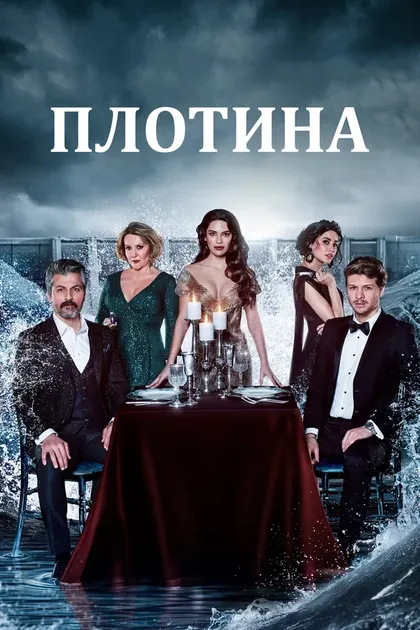 Шамиль Кафкас