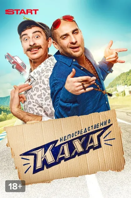 Артем Карокозян
