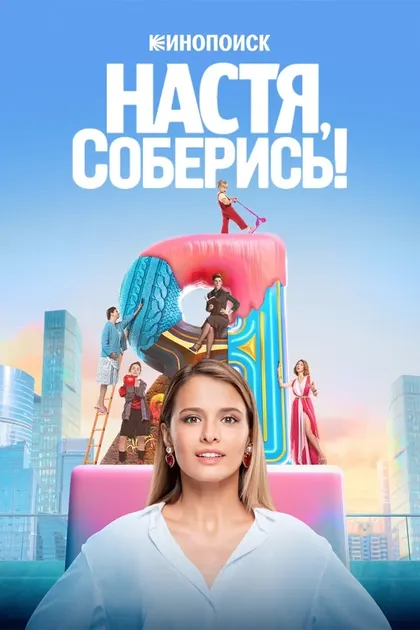 Константин Майер