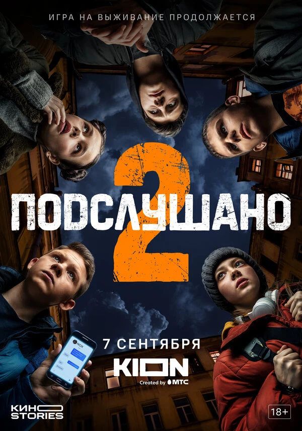 Василий Фролов