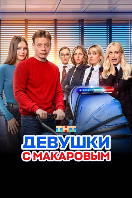 Елена Полянская