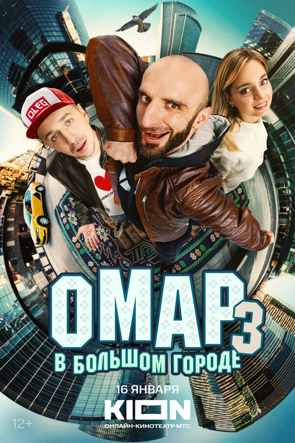 Гарик Петросян