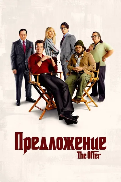 Лу Ферриньо