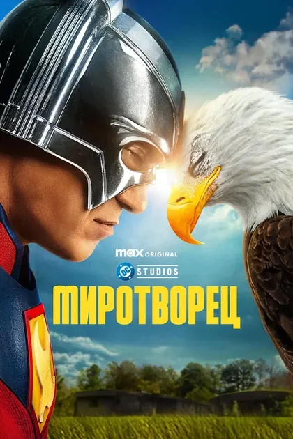 Даниэль Брукс