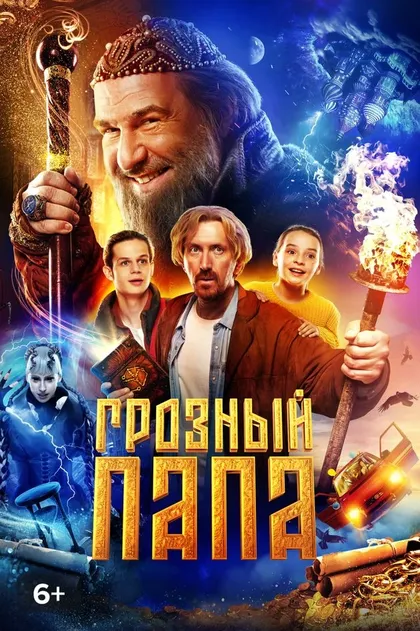 Карен Оганесян