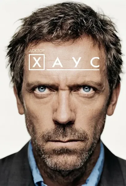 Кэл Пенн