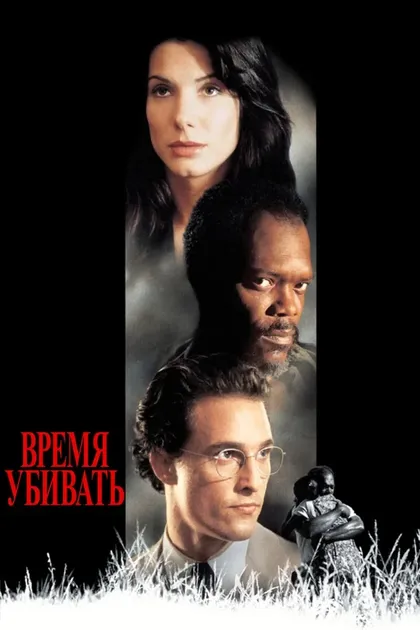 Лоррэйн Миддлтон