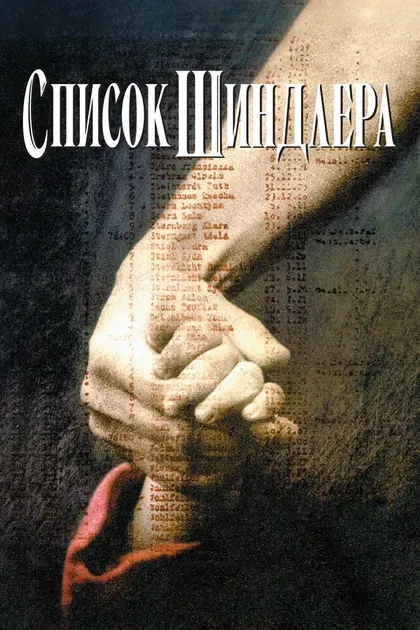 Тадеуш Брадецкий