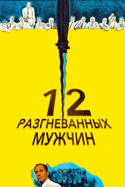 Джеймс Келли