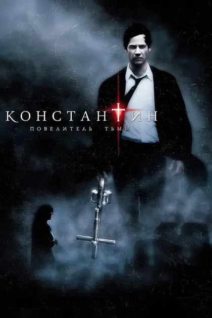 Майкл Кийес
