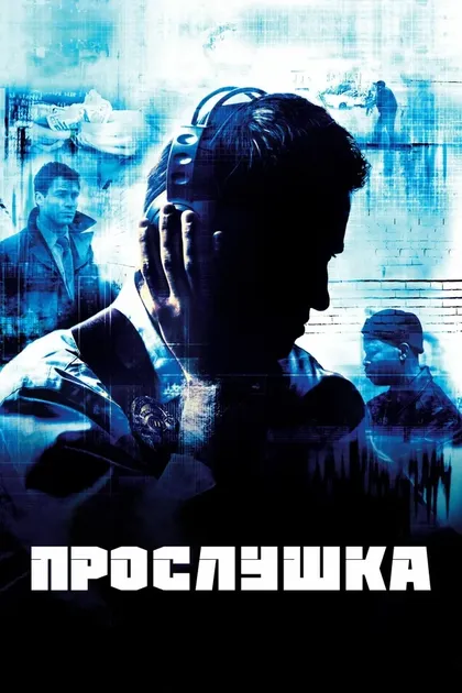 Лэнс Реддик