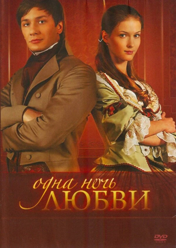 Александр Константинов