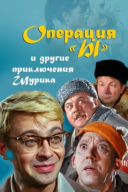 Рина Зелёная