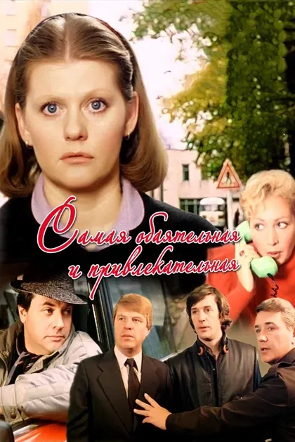 Вероника Изотова