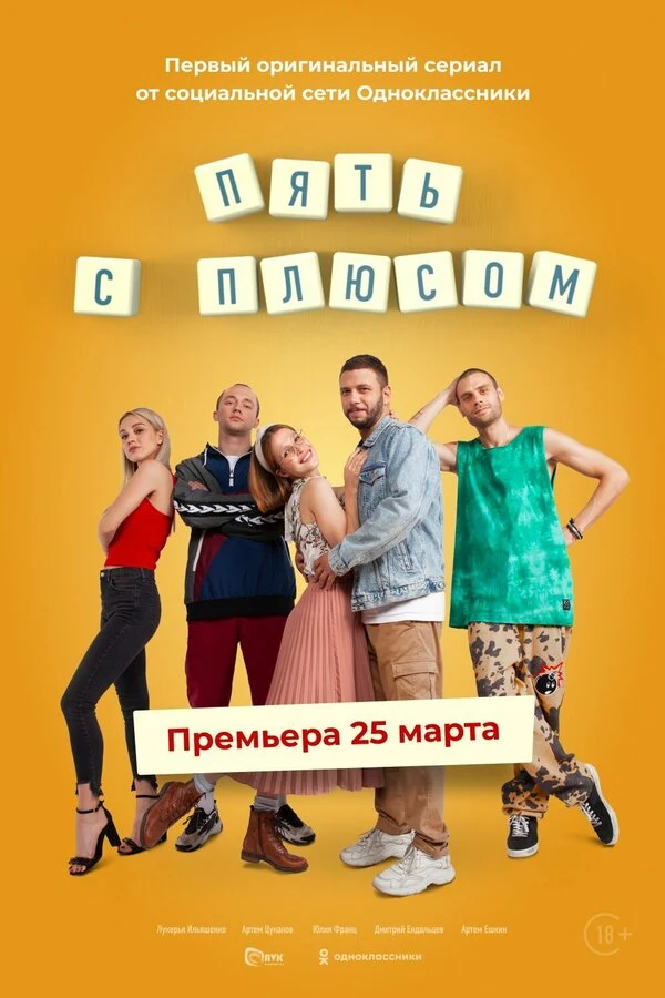 Артём Цуканов