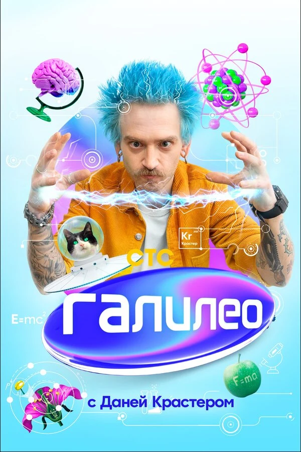 Денис Колесников